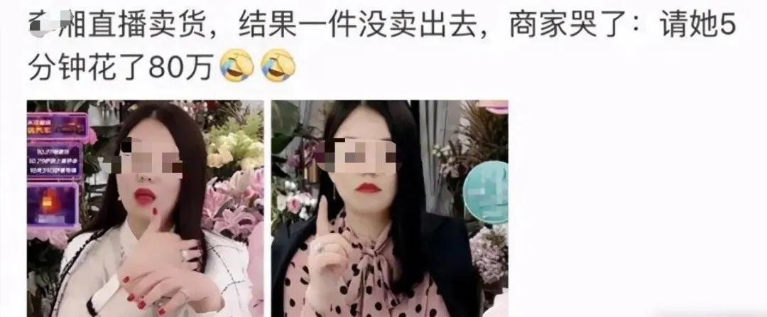 主播直播带货销售数据造假,直播带货岂能靠造假取胜