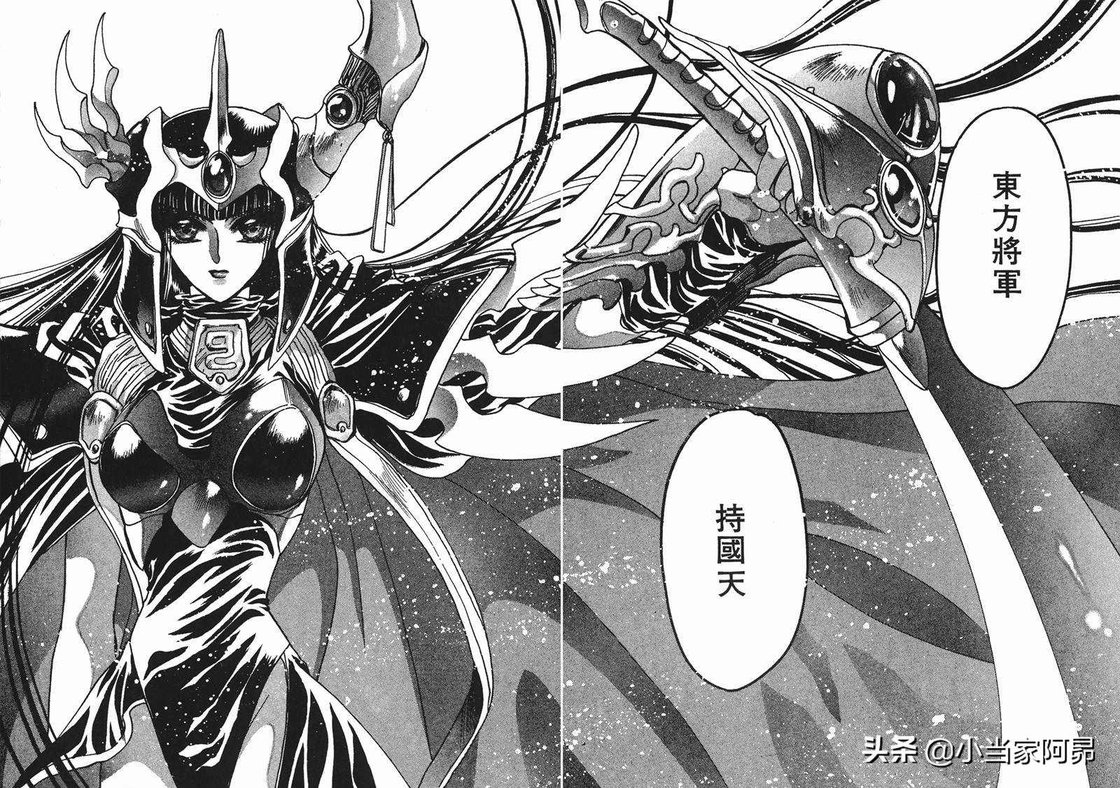 圣传clamp解说,clamp圣经