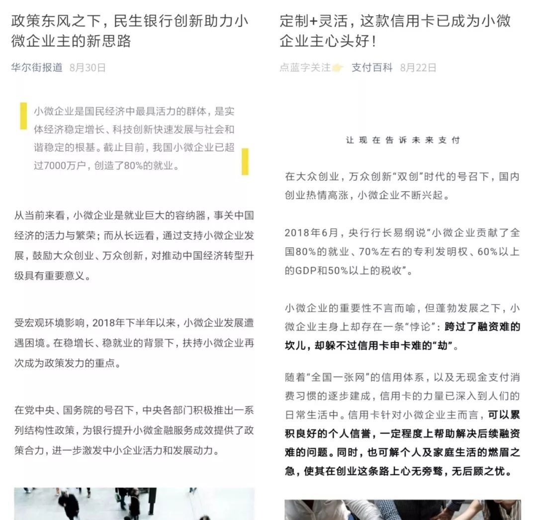 民生小微普惠信用卡额度,普惠小微企业授信额度2000万