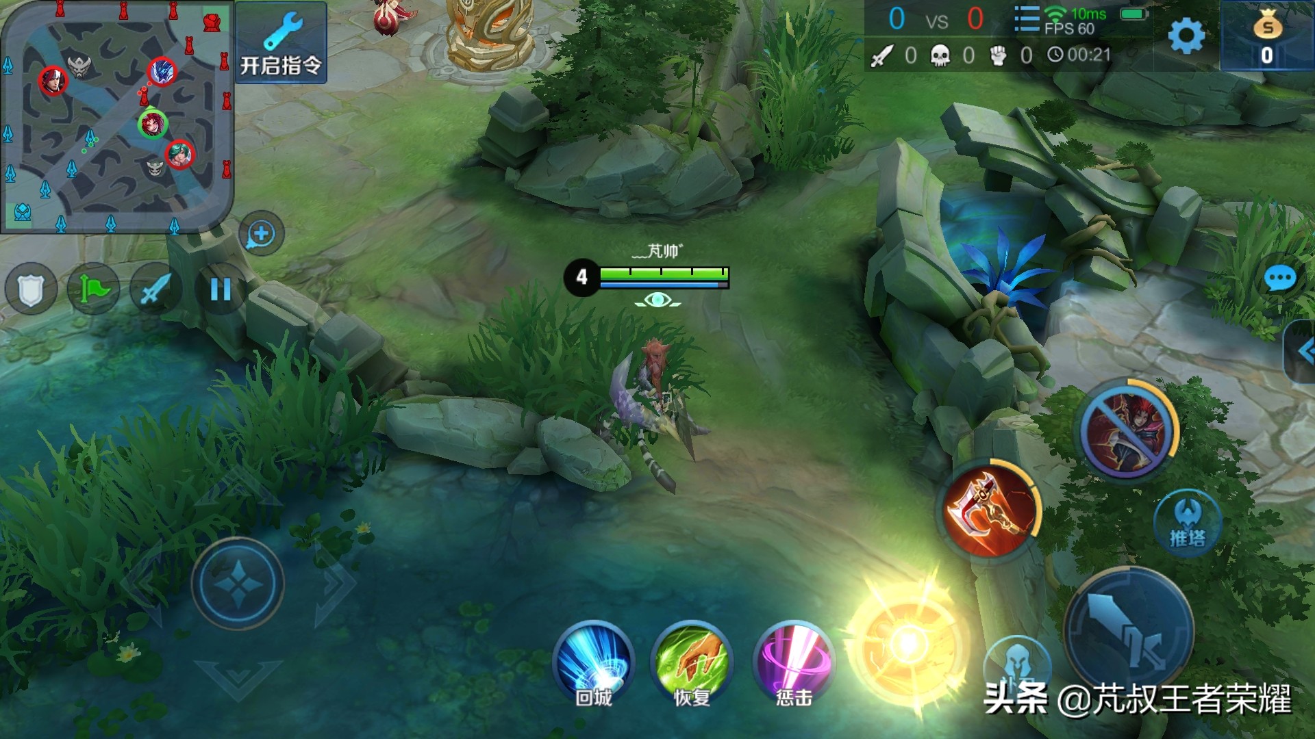 百星王者打野思路和教学,王者荣耀100星王者打野思路