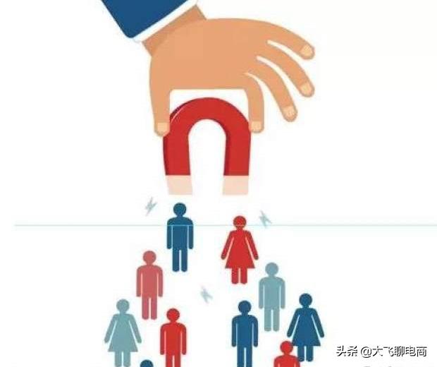 钻展推广原理及解析,钻展推广是什么