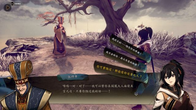 侠之道第二年攻略,侠之道第二年