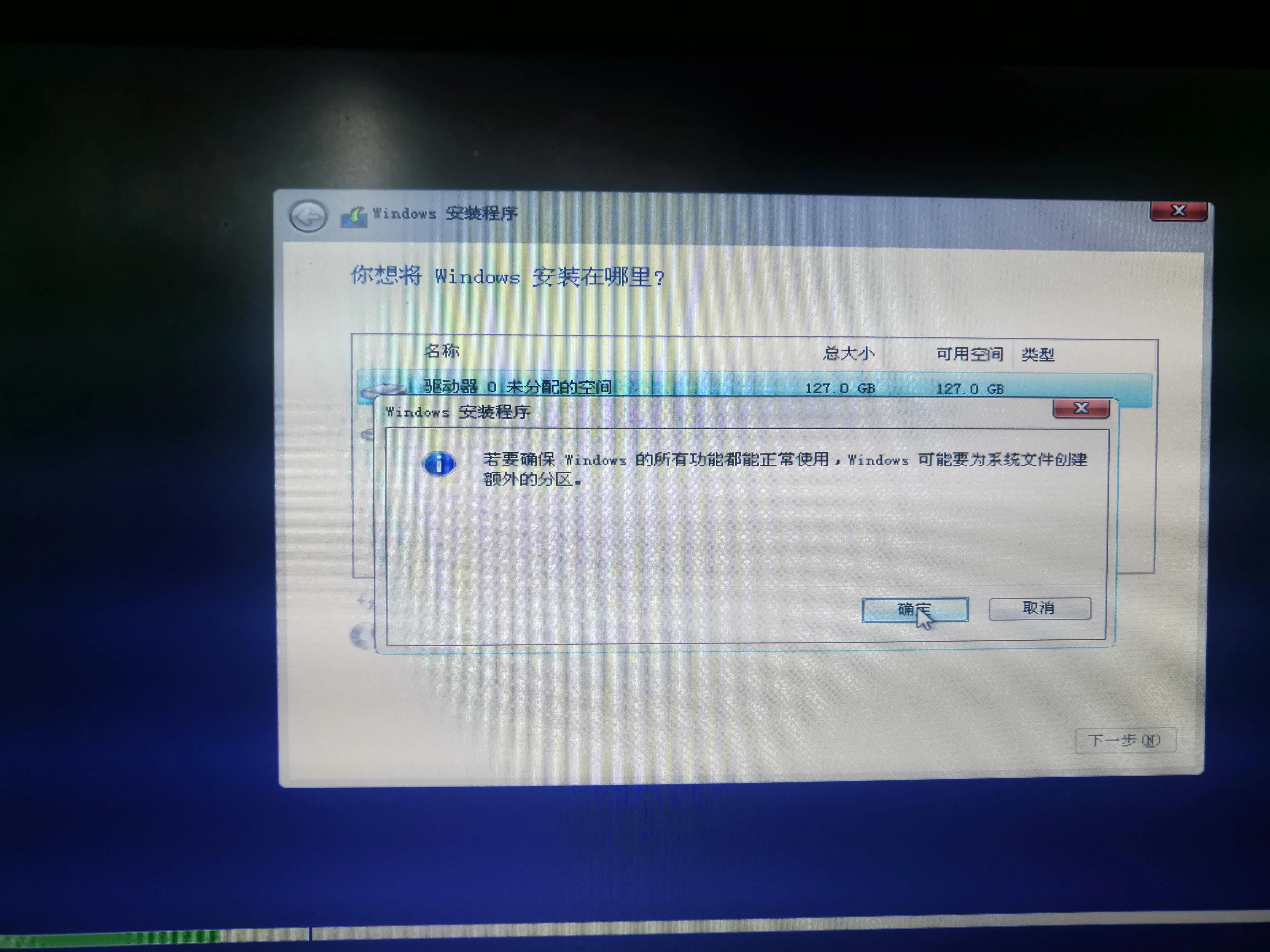 windows11解除u盘禁用,windows11解除ie限制