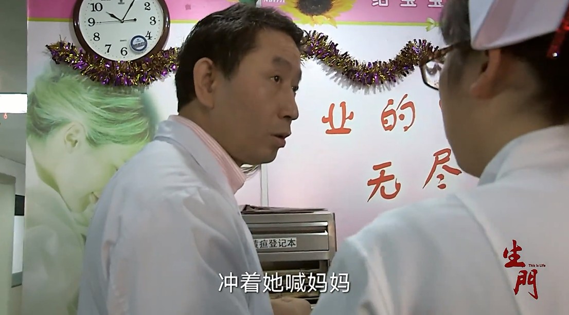 大年三十孕妇独自堕胎,大年30女子独自去医院堕胎完整版