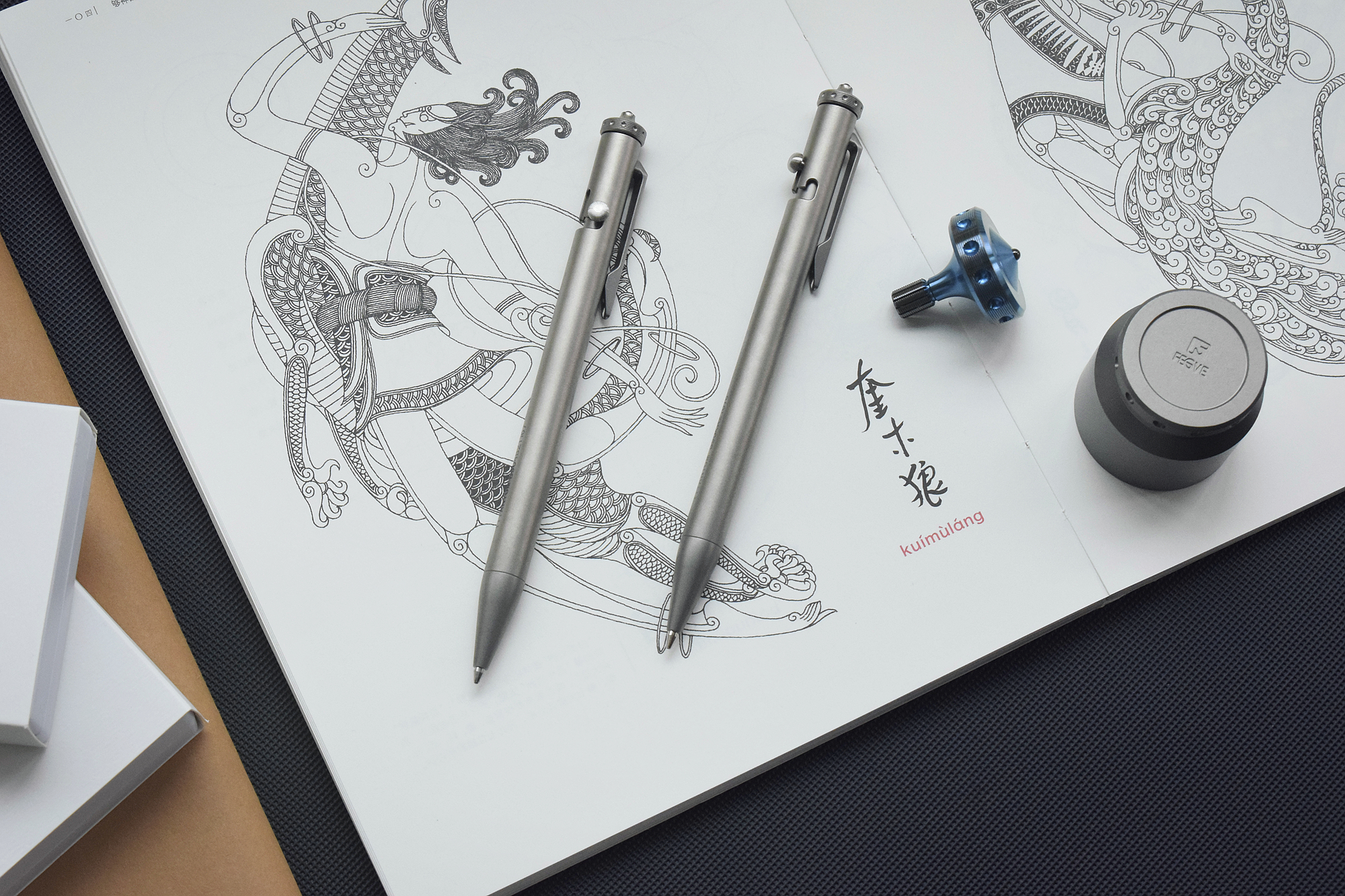 笔中乾坤,最好玩的陀螺笔