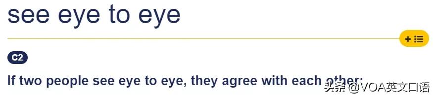 你对我有好感吗英文怎么说,我对你有意见用英语怎么说