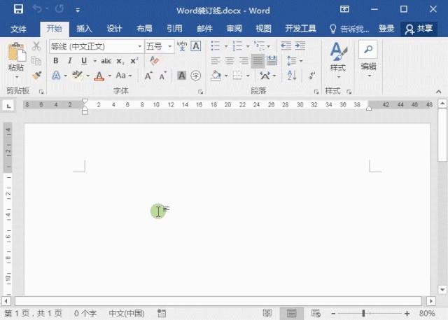 word文档左侧装订线怎么弄出来,word试卷装订线怎么设置