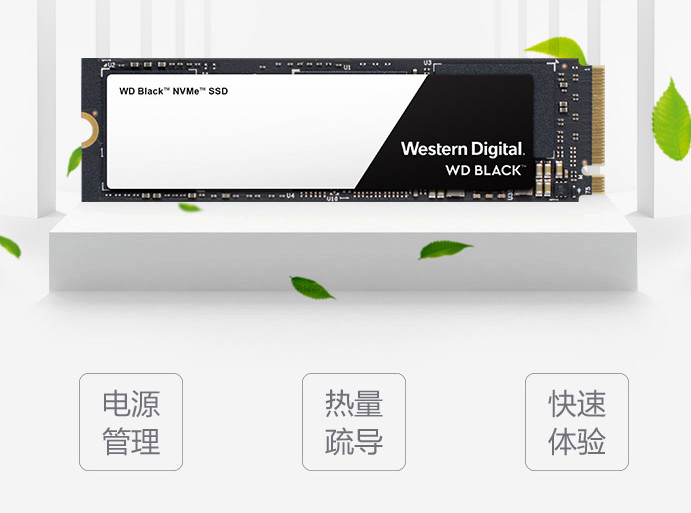 固态硬盘推荐好的,固态硬盘推荐性能好