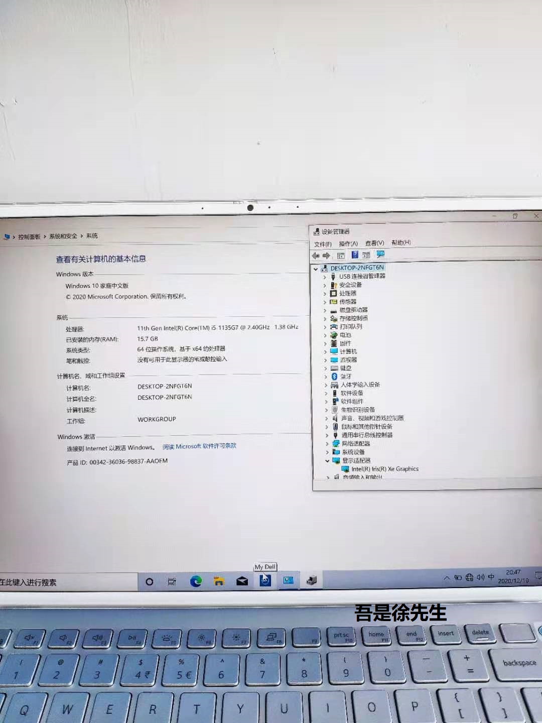 戴尔灵越7500和联想小新13pro,戴尔灵越14和联想小新pro14