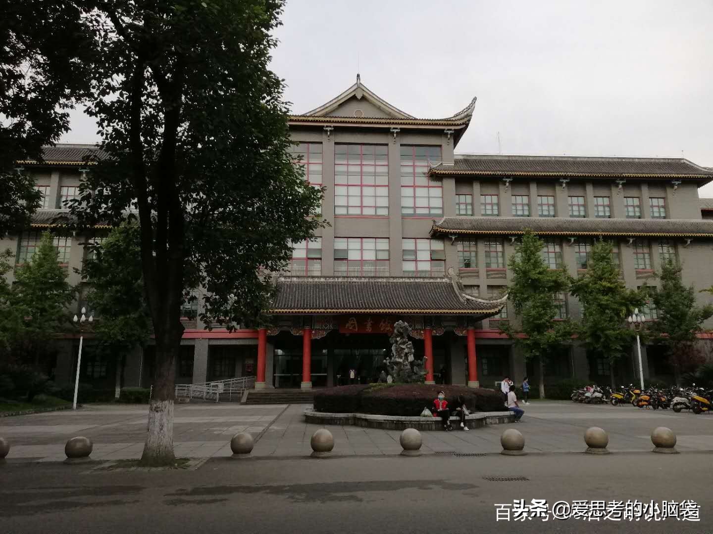 川大真实情况,川大人