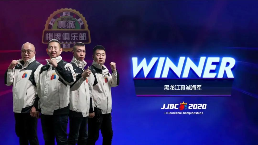 拿到最后一张总决赛门票,最后一把晋级赛能赢吗