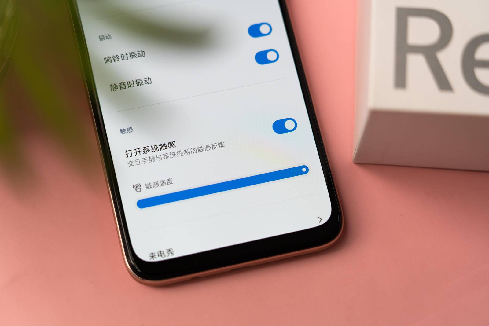 redminote10pro屏幕测评,redminote10pro屏幕评测