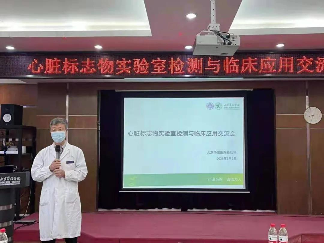 这场座谈会干货满满,这场交流会用英语怎么说