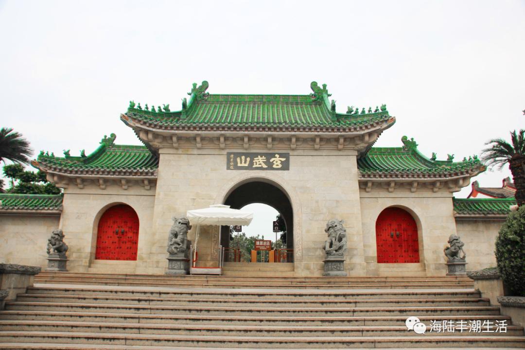 汕尾玄武山佛祖定位,汕尾玄武区