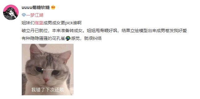 一梦江湖伽蓝装备摹印暗香能用吗,一梦江湖手游职业伽蓝和暗香