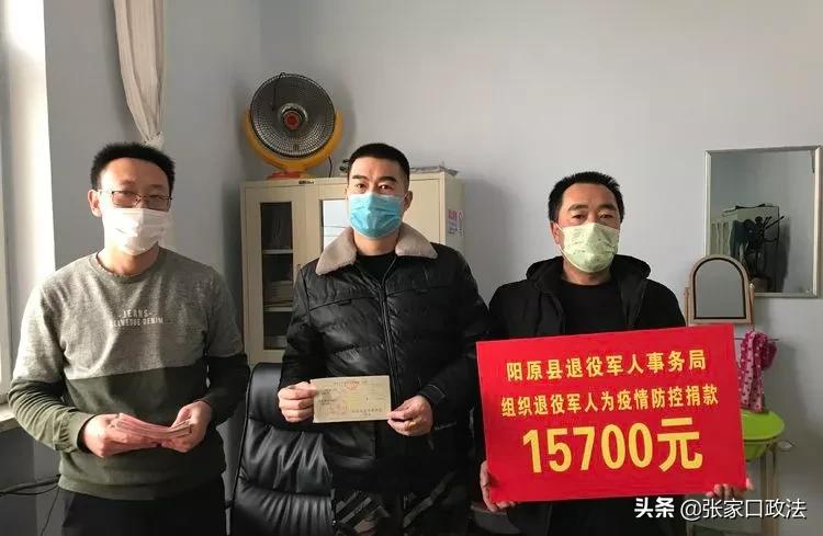 阳原人，我终于看清你了