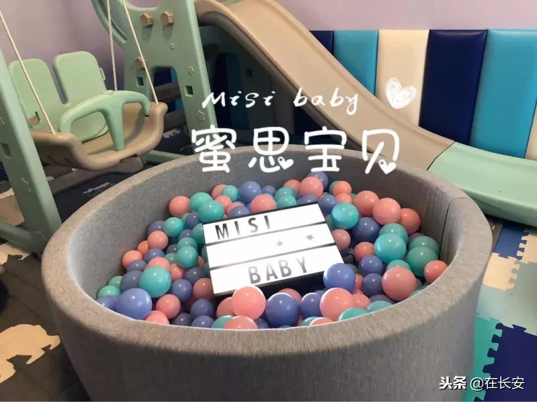 西安周边亲子游玩好去处推荐,西安儿童游乐去处推荐