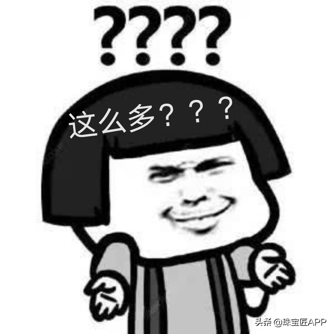 扎心了！它们都是玻璃做的！宝石界万能“毒药”，你买过吗？