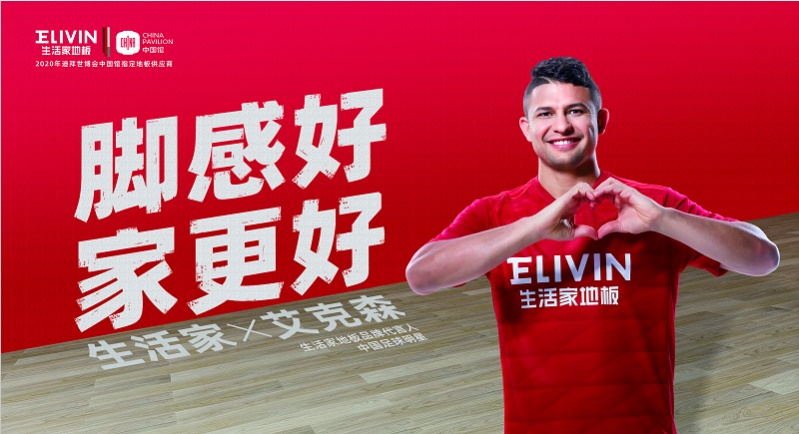 中超主场强势回归燃爆新赛季,中超联赛恢复高质量