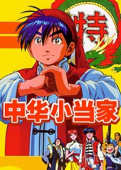 80后的动画片你们还记得吗,8090后动画片