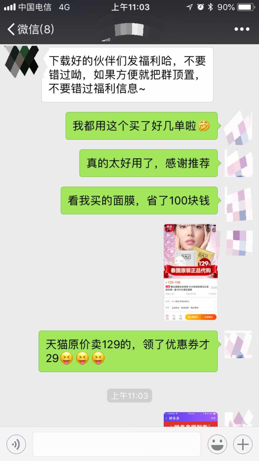 如何让社群商业变现,社群如何裂变及活跃