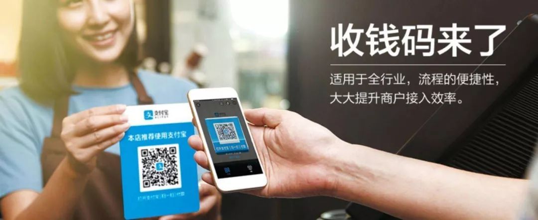 支付宝十周年报告发布,支付宝的成功之道