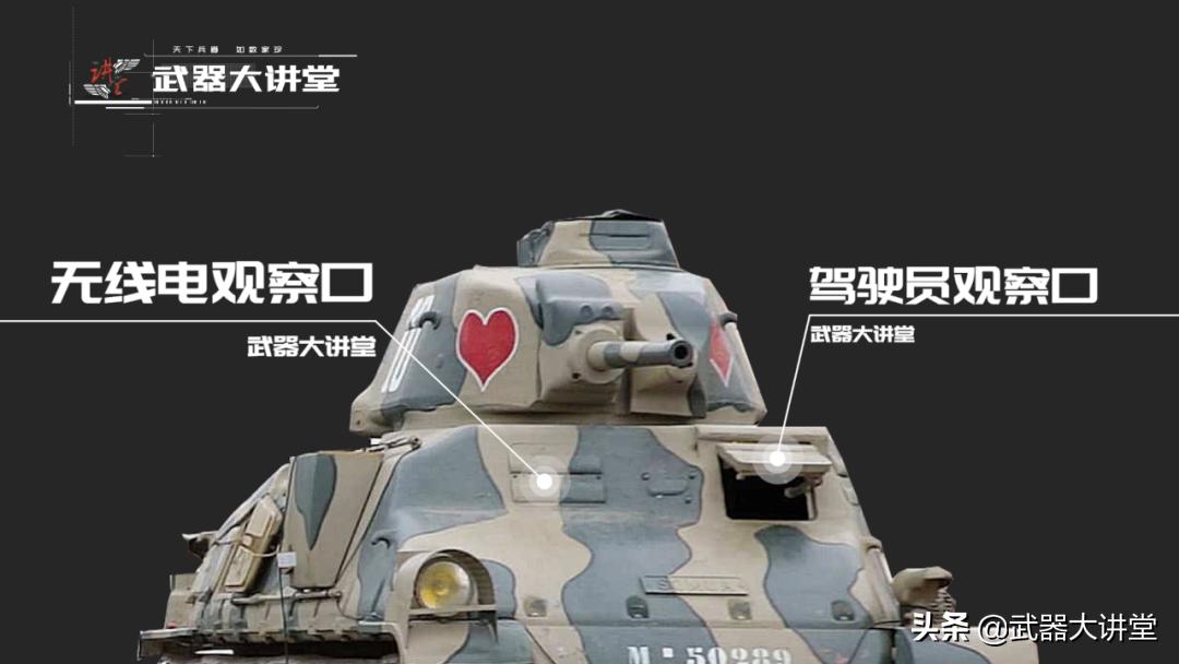 索玛s-35型坦克视频,s-35法国中型坦克