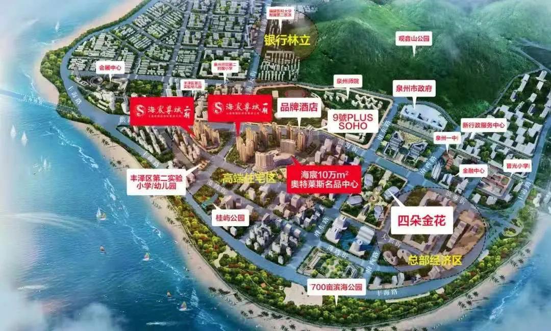 泉州最新开业商业体,泉州商业综合体