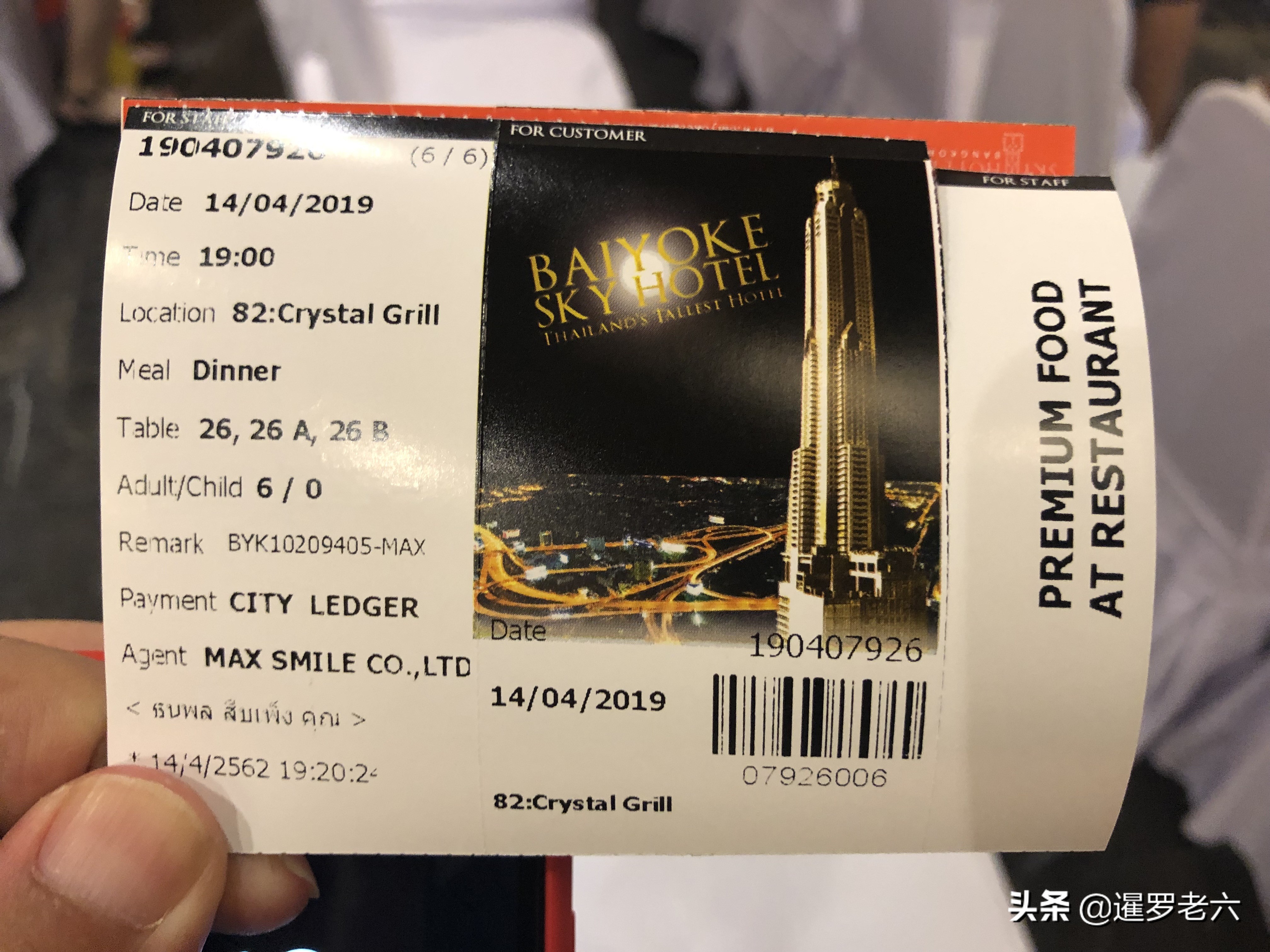 曼谷彩虹云霄酒店附近美食,曼谷彩虹云霄酒店自助餐哪层好点