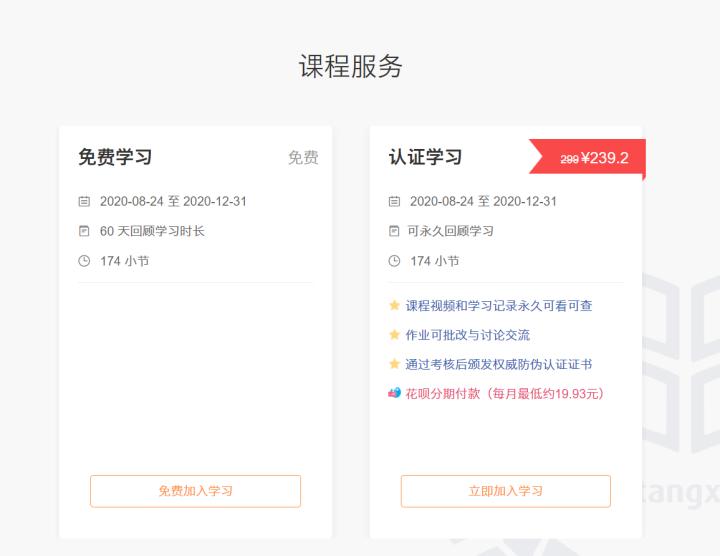 新手免费学插画的12个自学网站,7个完全不收费的高质量自学网站