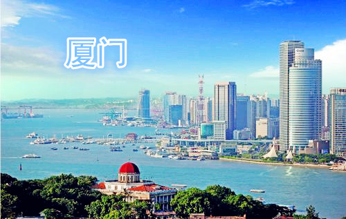 厦门房子多少平方米不限购,厦门外地户口买房有限购政策吗