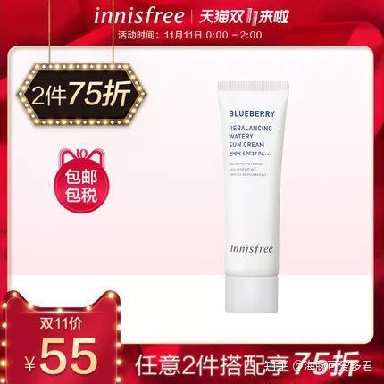 双十一必买护肤品好物清单,双十一什么护肤品最值得买