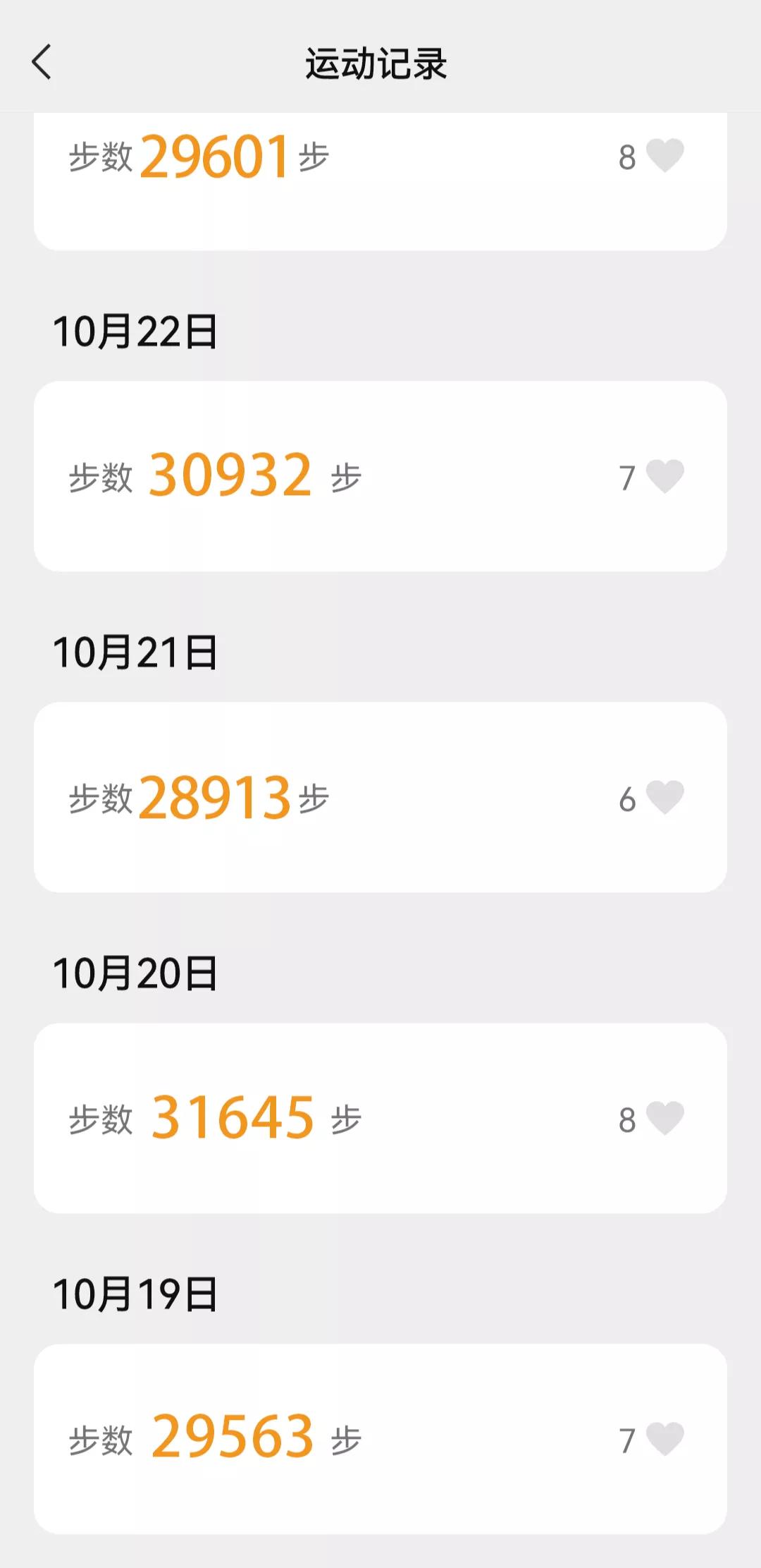 最美物业人员疫情防控,最美物业人疫情期间工作事迹