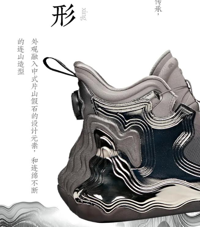 安踏磁山,安踏磁山限量版银色