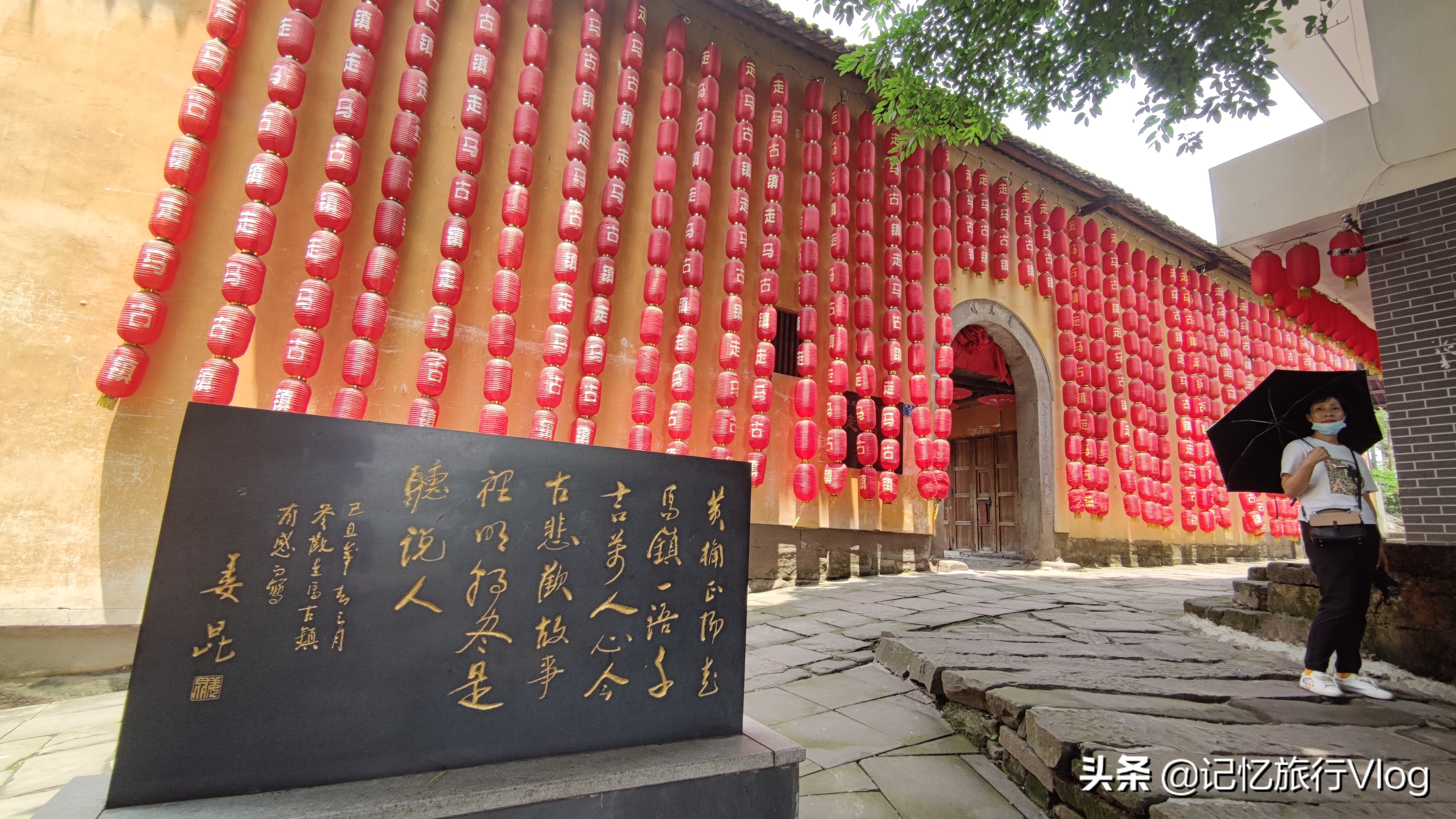 重庆走马古镇,重庆走马古镇视频