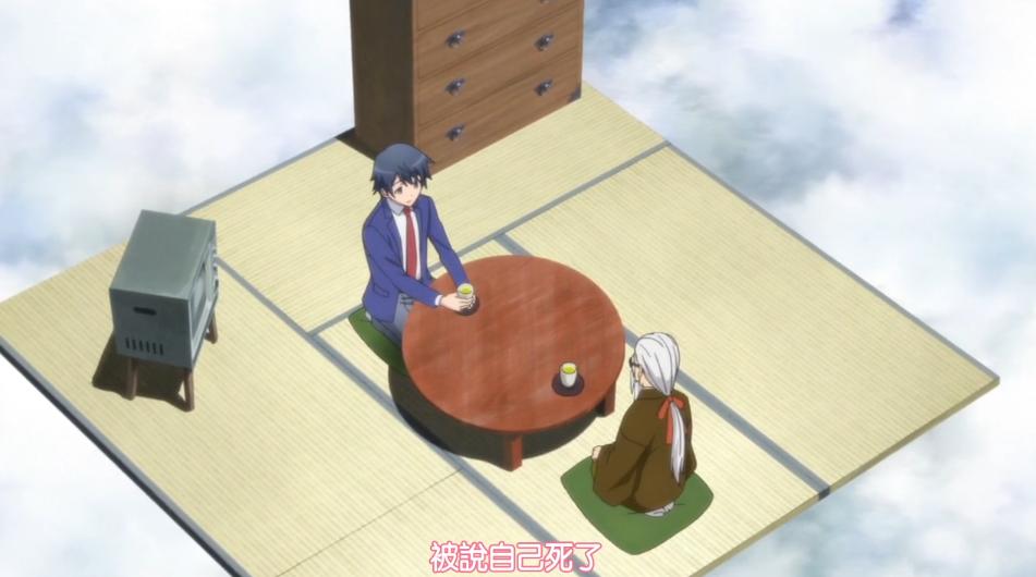 带着智能手机闯荡异世界樱花风车,带着智能手机闯荡异世界完全版