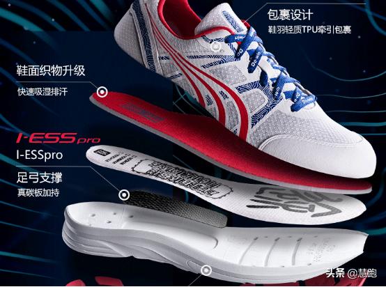 跑鞋全掌碳板和半掌碳板的区别,什么跑鞋最好有碳板