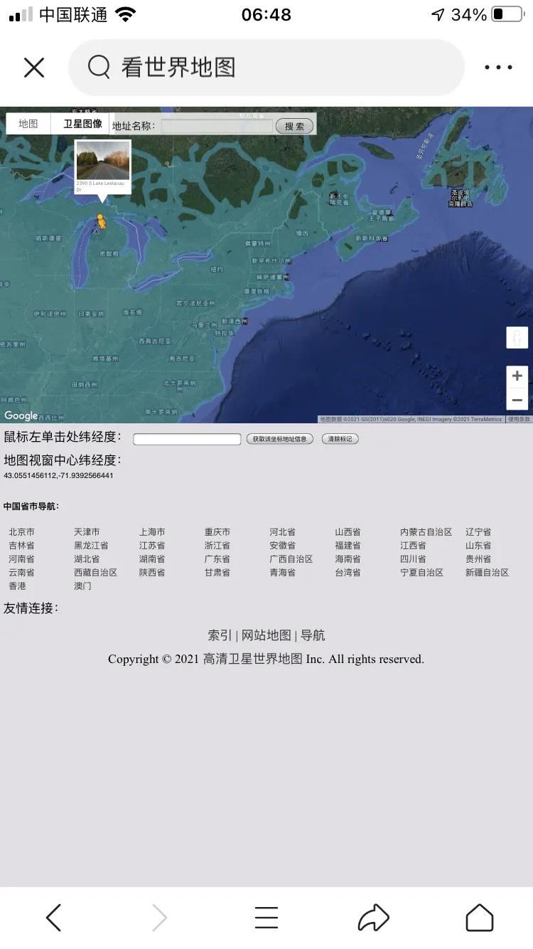 谷歌地图怎么实时街景,谷歌地图上怎么查看街景