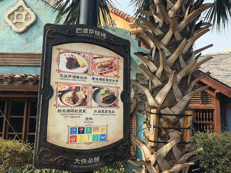 上海迪士尼1.5天游玩攻略,上海迪士尼攻略1日游