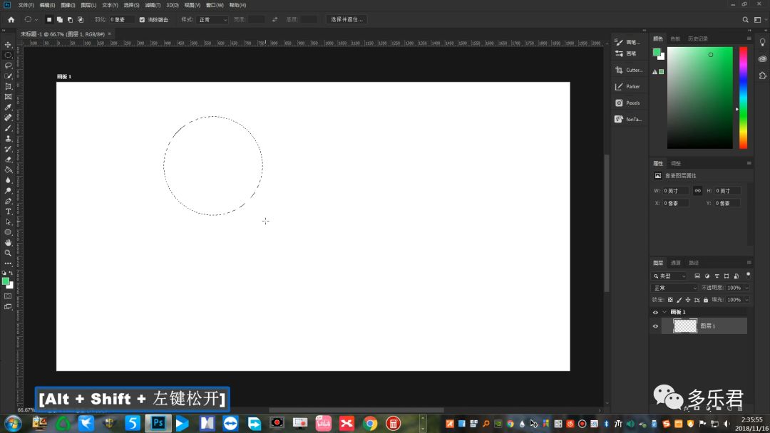 ps收缩像素羽化快捷键,ps如何制作圆环