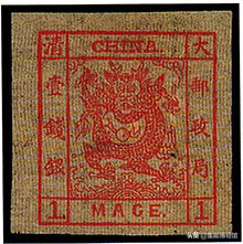 海关大龙邮票值多少钱,海关大龙邮票价值