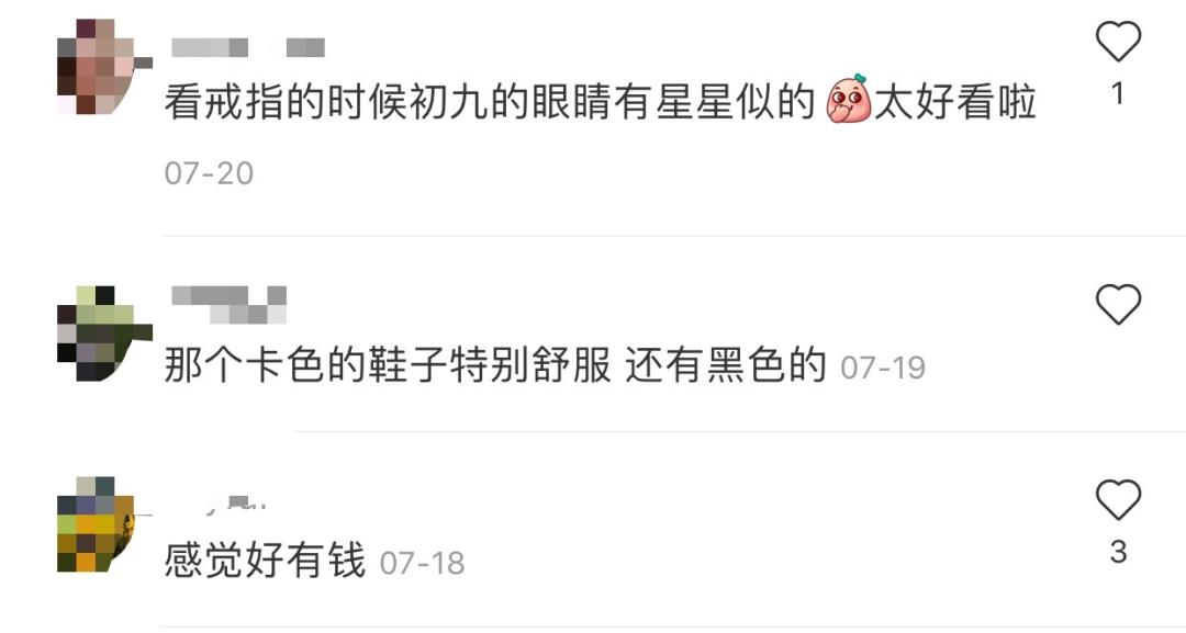 嘲笑拼二手*袜丝**？你根本不懂“装名媛”的财富经