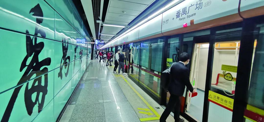 宜居、宜业、宜游......番禺，来过的都说好！