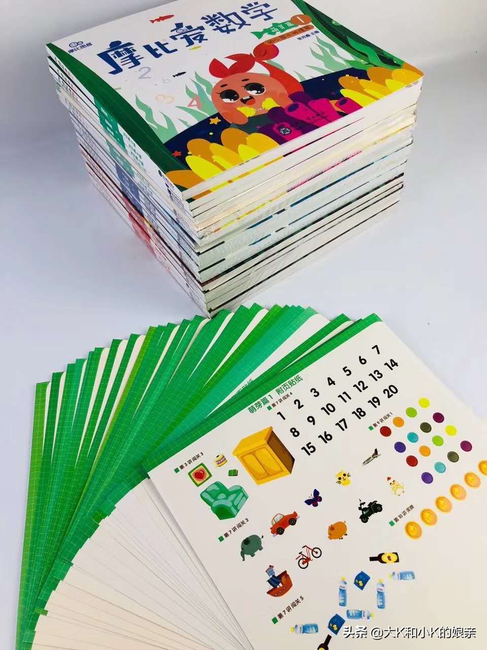 数学思维启蒙逻辑狗,数学启蒙逻辑狗