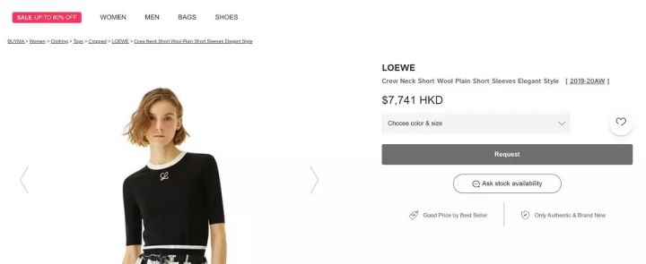loewe的新款衣服,西班牙loewe购物攻略