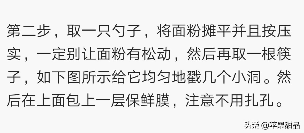 普通低筋面粉要加入什么变蛋糕粉,做蛋糕用的低筋面粉怎么选择