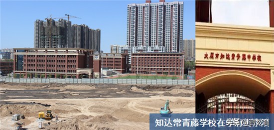 家长眼中的太原市知达常青藤中学！