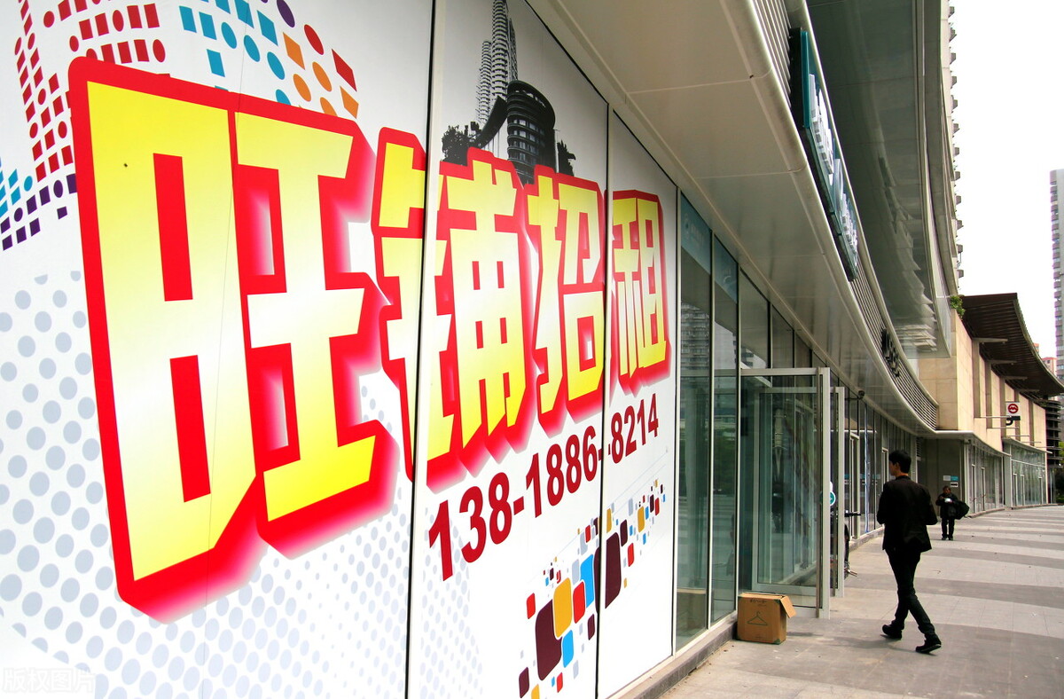 买商铺避坑指南,华阴市购买商铺