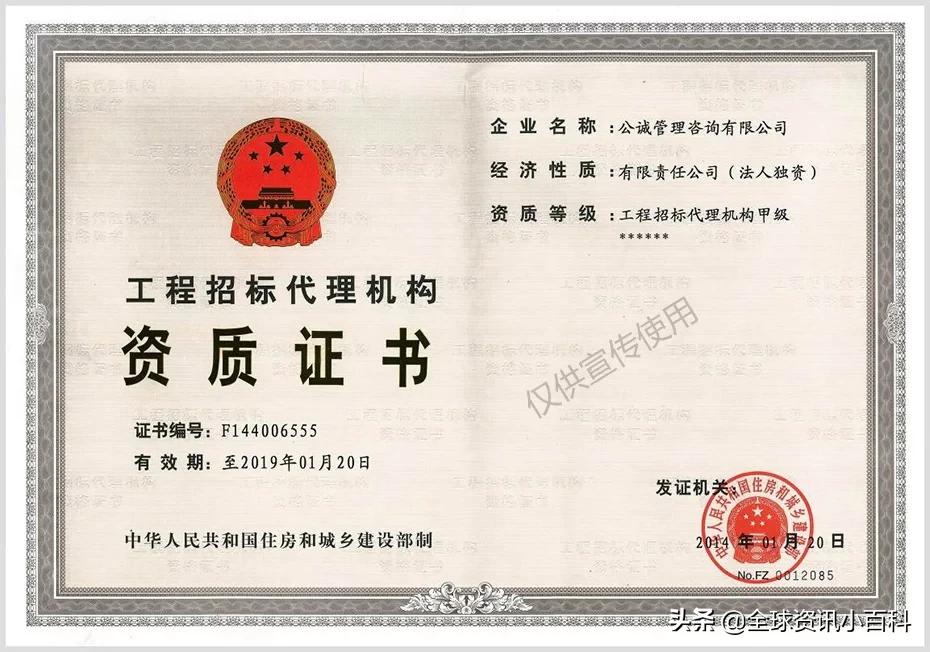 揭秘天下第一监-公诚管理咨询有限公司不可思议的发展奇迹