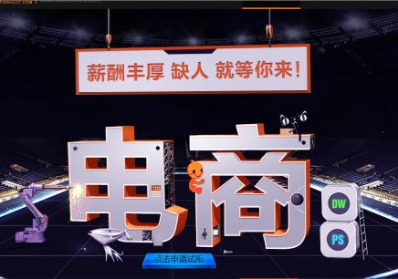 在这个买菜都用支付宝的无现金时代,教你网店开设的步骤与技巧